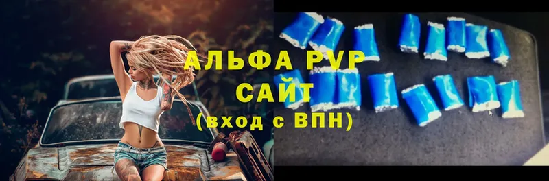 A-PVP СК  Малая Вишера 