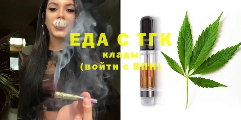 KRAKEN как зайти  Малая Вишера  Cannafood конопля 