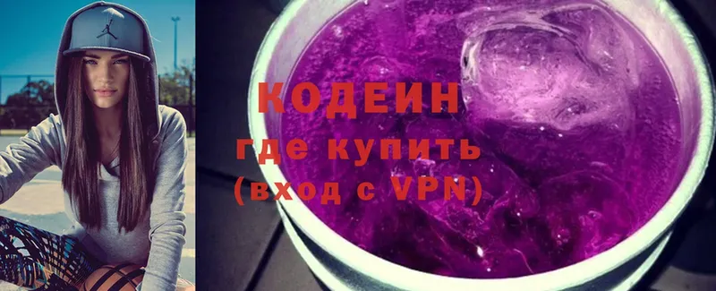 darknet какой сайт  Малая Вишера  Кодеин Purple Drank 