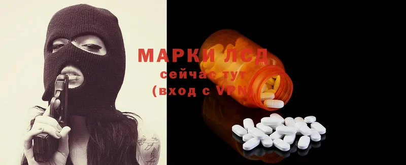 закладка  Малая Вишера  ЛСД экстази ecstasy 